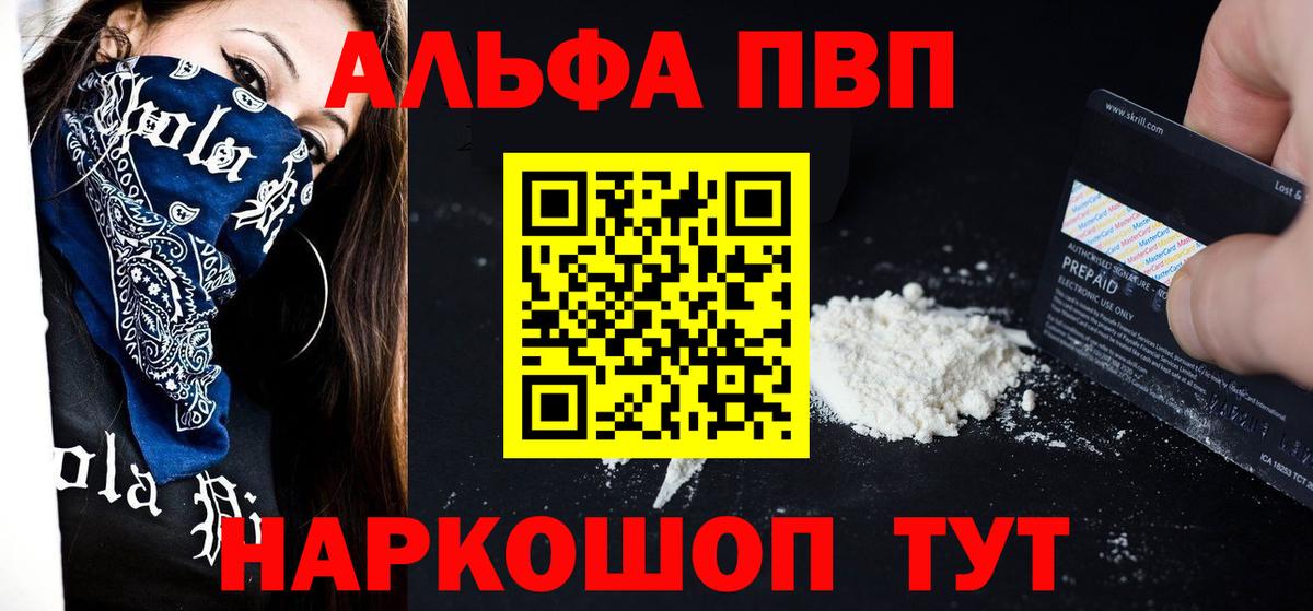 APVP СК Шелехов