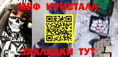 2c-b Жуковский