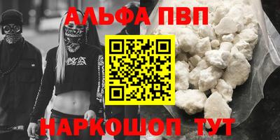 2c-b Жуковский