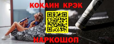мяу мяу кристалл Заводоуковск