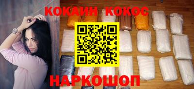 мяу мяу кристалл Заводоуковск