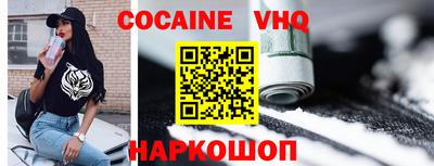 COCAINE Заволжье