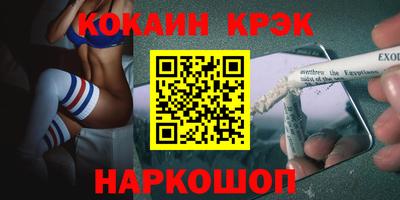 2c-b Жуковский
