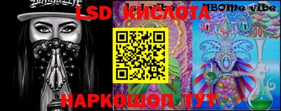 мяу мяу кристалл Заводоуковск