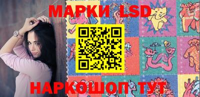 2c-b Жуковский