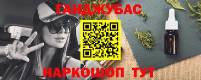 2c-b Жуковский