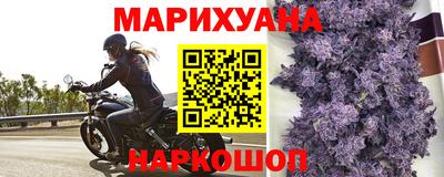 мяу мяу кристалл Заводоуковск