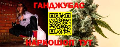 2c-b Жуковский