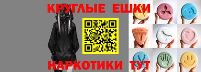 2c-b Жуковский