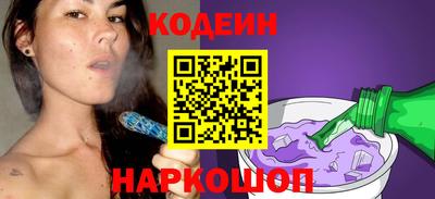 мяу мяу кристалл Заводоуковск