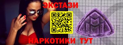 мяу мяу кристалл Заводоуковск