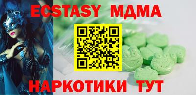 мяу мяу кристалл Заводоуковск