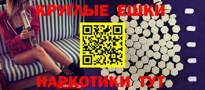 2c-b Жуковский
