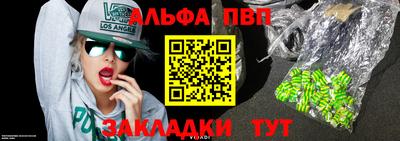 2c-b Жуковский