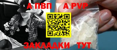 мяу мяу кристалл Заводоуковск