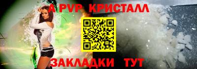 2c-b Жуковский