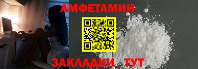 мяу мяу кристалл Заводоуковск