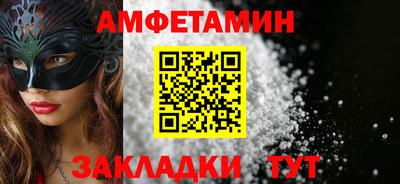 2c-b Жуковский
