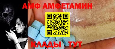 мяу мяу кристалл Заводоуковск