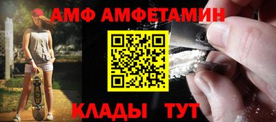 мяу мяу кристалл Заводоуковск