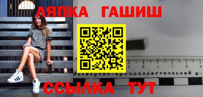 мяу мяу кристалл Заводоуковск