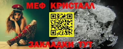 2c-b Жуковский