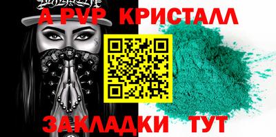 COCAINE Заволжье
